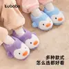 Zapatos de Algodón Infantiles Cálidos de Felpa, Zapatillas de Piel para Niños y Niñas, Zapatillas de Algodón Infantiles para Niños Pequeños, Talón Cerrado, Invierno