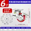 Rueda Giratoria de Poliuretano con Núcleo de Hierro Absorbente de Impactos Redonda 5 pulgadas 6 pulgadas de Servicio Pesado Doble Rodamiento Silenciosa Resistente al Desgaste Rueda Universal Plana
