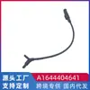 Aplicable a Mercedes-Benz W164 Clase M coche ABS sensor de velocidad sensor de velocidad de rueda delantera y trasera A1644404641