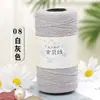 Fio Plano Jibei Algodão Mercerizado Linho Seda Gelada Artesanal DIY Tricô Chapéu de Verão Proteção Solar Bolsa Almofada