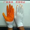 Guantes de PVC Recubierto al por Mayor, Guantes de Protección Laboral de Hilo de Algodón, Guantes de Trabajo Blancos de Nylon, Envío Gratis para Jardinería