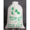 Harina Sellada 5 Bolsas de Tela No Tejida Auto-Stock 5kg Cordón 10kg Estilo Granja Fabricante Jin Bolsas de Empaque Otros