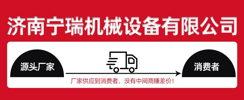 拖车折臂式升降机_14