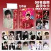 Cartas de Anime Populares para Atacado Celebridades 55 Peças Zhao Lusi Song Yuqi Demon Slayer Mercadoria Cartas Polaroid Lomo