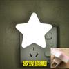 Enchufe estándar europeo cuadrado con luz nocturna transfronteriza, enchufe con interruptor LED, control de luz, inducción, comercio exterior, luz inteligente para el hogar