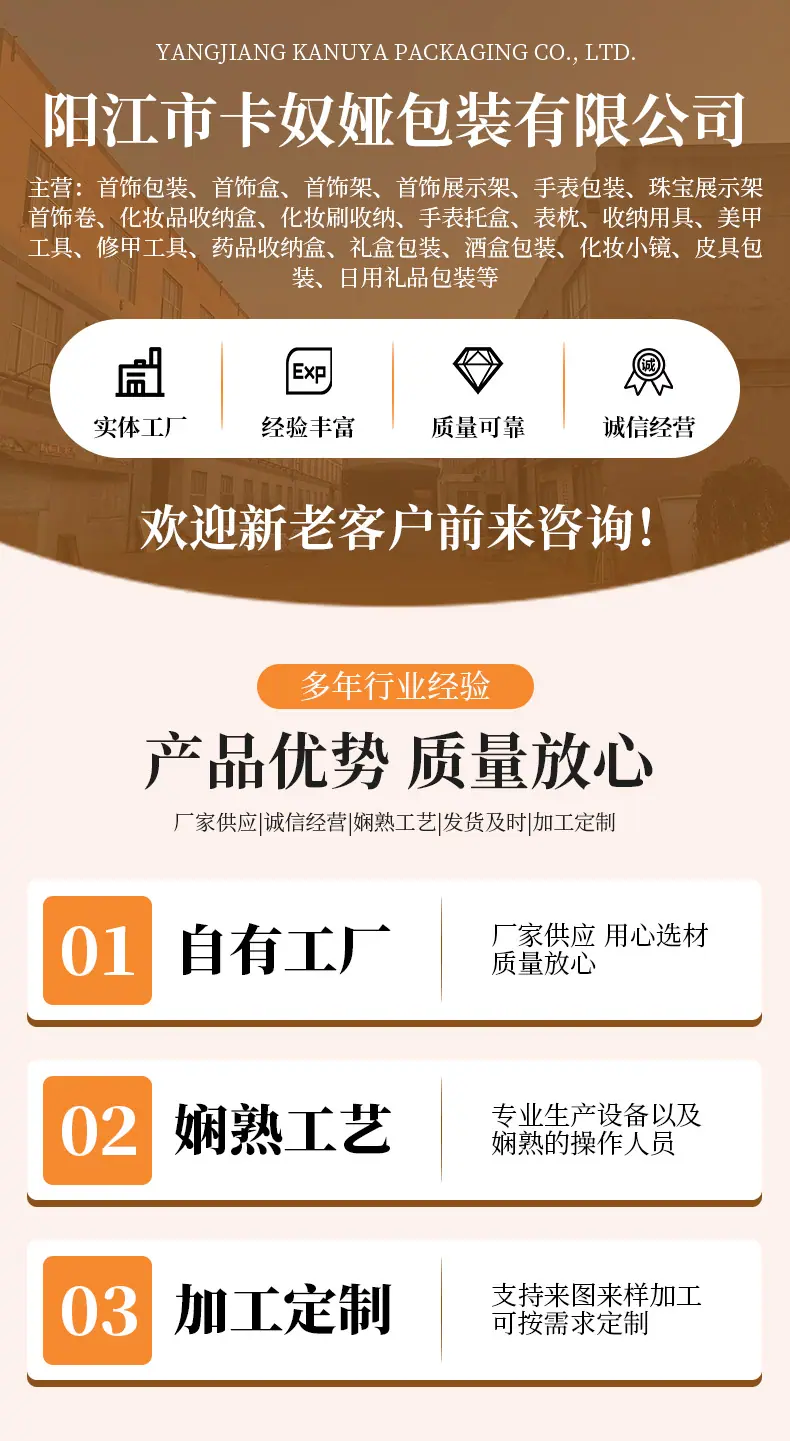 详情页2_01