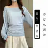 Cubierta Protectora Solar Delgada para Mujer, Ropa de Abrigo Verano 2026, Camiseta de Manga Larga, Corte Holgado, Adelgazante, Estilo Puro Deseo, Top Hombros Descubiertos