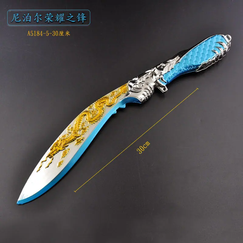 A5184-5-30厘米尼泊尔荣耀之锋-.jpg