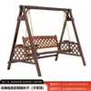 Cadeira de Balanço para Pátio Externo, Cadeira de Balanço em Madeira Maciça, Cadeira Suspensa para Terraço Externo, Cadeira de Balanço Dupla, Cadeira de Balanço para Varanda de Casa em Madeira Anticorrosiva