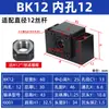 Assento de Suporte para Parafuso de Esfera Bkbf Ek Ef10 12 15 20 25 30 Suporte de Rolamento Assento Fixo para Parafuso