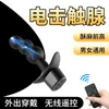 [Unidade de Controle Remoto de Segunda Geração] Plug Anal de Silicone com Choque Elétrico, Bolas Anais, Expansor Anal, Brinquedos Sexuais Sm