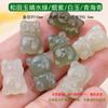 Cuentas sueltas de jade hetiano natural, accesorios de bricolaje, agua clara, cerradura de bendición verde, hebilla de seguridad, colgante de loto, pulsera, collar, cuentas al por mayor