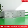 Gabinete de Zapatos de Acero Inoxidable Taller de Purificación Libre de Polvo Taburete para Cambiarse de Zapatos Vestidor de Laboratorio Gabinete de Zapatos de un Solo Lado Casillero con Múltiples Compartimentos