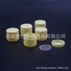 25g Set de Viaje Amarillo Botella de Crema Muestra Botella de Mascarilla de Barro 25g Boca Ancha Botella de Plástico para Ungüento Botella Dosificadora para Crema Facial