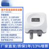 Transmisor de Temperatura y Humedad para Tubería de Aire Edificio Fengkong Sensor de Temperatura Interior y Exterior 4-20mA HVAC RS485