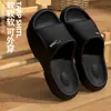 Chinelos para Homens e Mulheres para Uso Doméstico 2026 Novo Estilo de Verão Externo Antiderrapante Solado Macio Banheiro Chuveiro Interno Chinelos de Casal