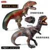 Juguetes de Dinosaurios para Niños, Modelos de Animales Simulados, Tyrannosaurus Rex, Mosasaurus, Spinosaurus, Pterosaurio, Rex, Tyrannosaurus, Brachiosaurus, Brontosaurus