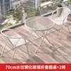 Conjunto de Mesa e Cadeiras Pequenas para Varanda de Três Peças Mesa e Cadeiras de Chá para Lazer Mesa e Cadeiras Externas Mesa Dobrável de Vidro Branco para Pátio Externo