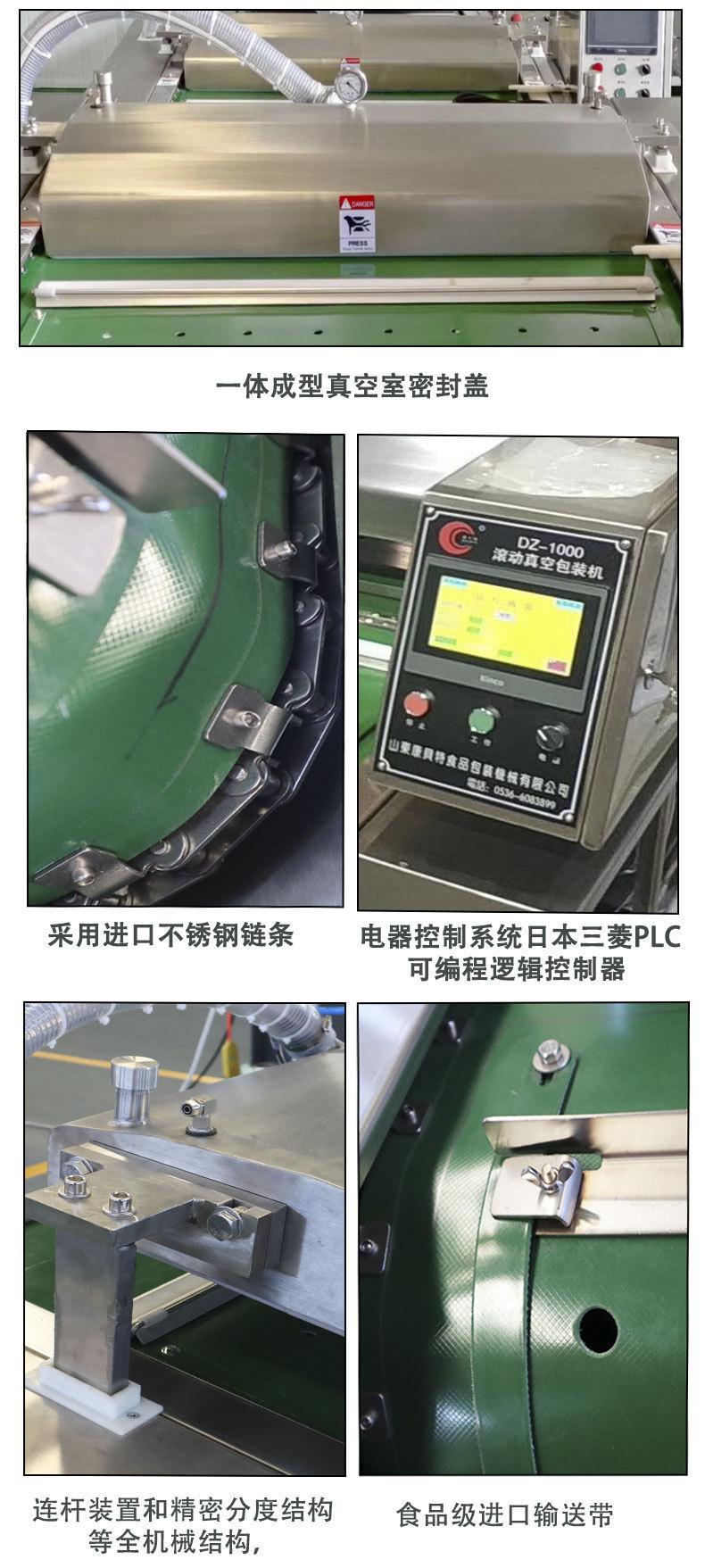 10.21详情页_05