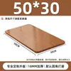 Tablero de caucho sólido, mesa de comedor, mesa de centro, escritorio de oficina para computadora, panel de madera para ventanal