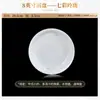 2025 Nuevo Plato de Cena Creativo Jingdezhen Gama Alta Colorido Exquisito Plato de Cerámica Nuevo Estilo Chino Hogareño Plato Hondo para Sopa