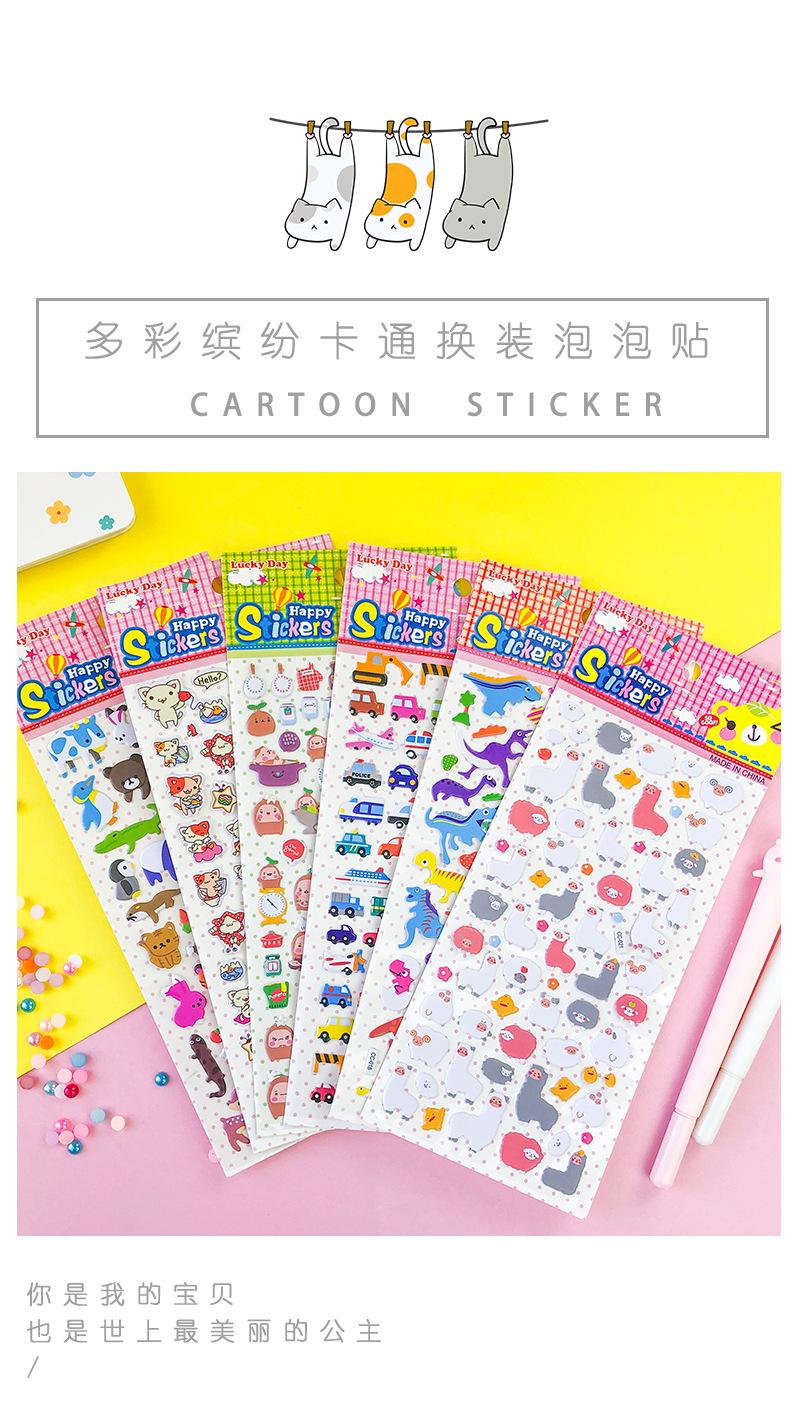 泡泡贴1字体更改后_08.jpg