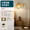 Lámpara de pie estilo wabi-sabi, nueva iluminación ambiental retro china inspirada en Zen para sala de estar, estudio, sala de té, salón de belleza, lámpara de pie de pesca