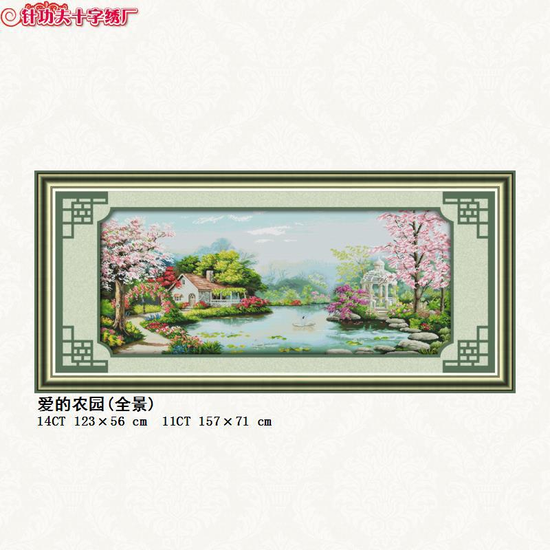 F825 爱的农园(全景).jpg
