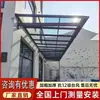 Refugio de Lluvia de Aleación de Aluminio Sombrilla Impermeable para Exteriores Balcón Patio de Villa Terraza en la Azotea Marquesina Aleros Refugio de Lluvia para el Hogar