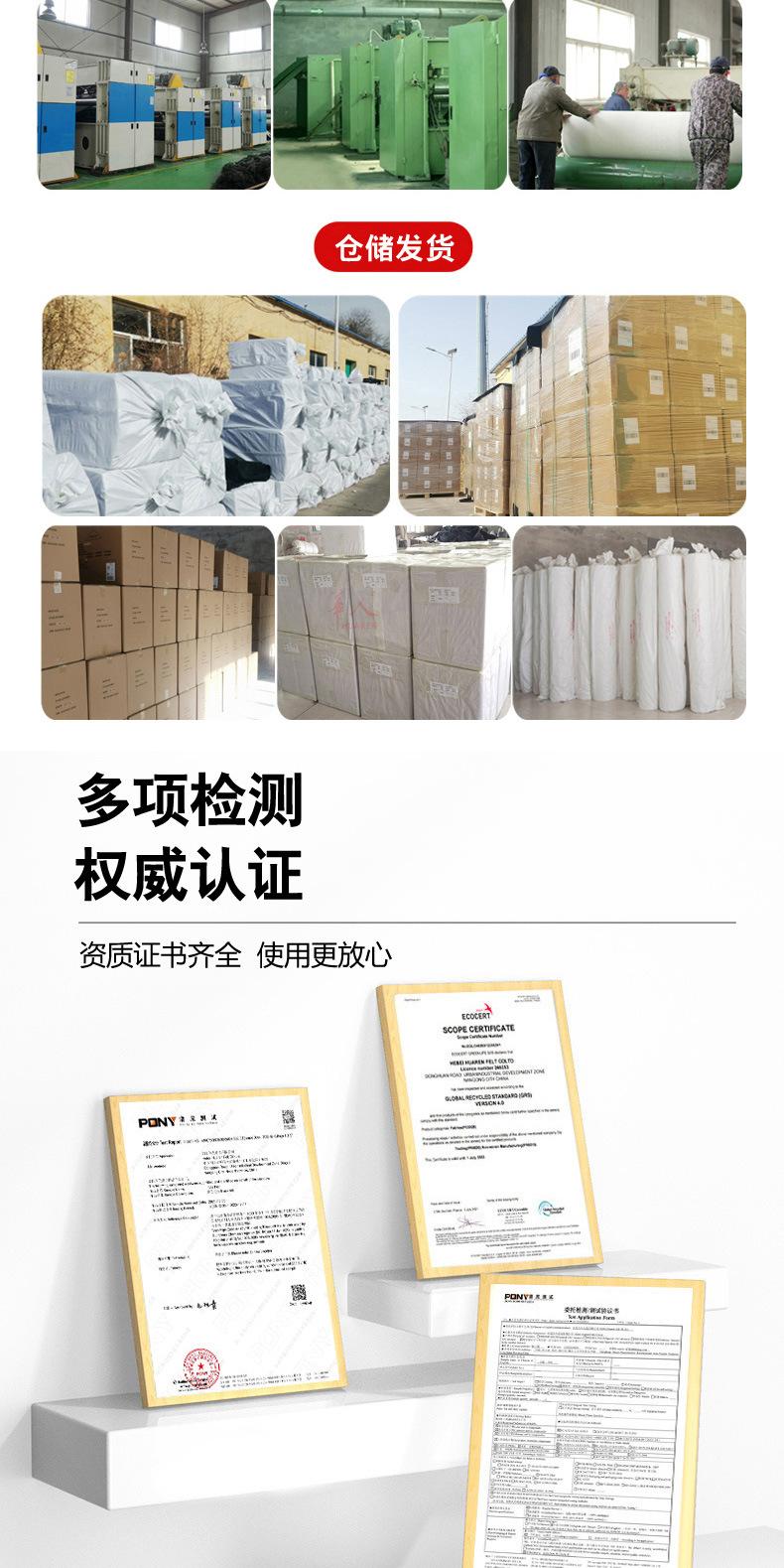 混纺羊毛毡（2）_03