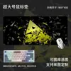 Venda Direta da Fonte, Mouse Pad Digital Abstrato Oversized, para Computador, Escritório, E-Sports, Jogo, Base Antiderrapante para Mesa Feita a Partir de Imagens