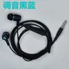 Auriculares In-Ear Digitales E18 Tipo C con Cable, Forma de Cruz, Control en Línea y Micrófono, Fuente de Sonido, Totalmente Inspeccionados de Fábrica, Producción al por Mayor