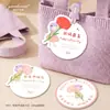 Etiqueta para el Día de la Madre, Caja de Regalo para Ramo, Decoración de Pastel, Tarjeta Colgante, Floristería, Panadería, Tarjeta con Mensaje Manuscrito, Suministros para el Día de la Madre