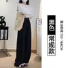 Pantalones Dopamina Yamamoto Primavera y Verano, Estilo Perezoso con Textura Arrugada, Pantalones Casuales para Caminar, Pantalones Amplios de Pierna Ancha para Mujer, Transpirables