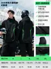 Conjunto de Impermeable para Motocicleta Zhengyu para Hombre, A prueba de Tormentas de Cuerpo Completo, Ropa Exterior para Adultos, Diseño Dividido, para Repartidores, Ciclistas