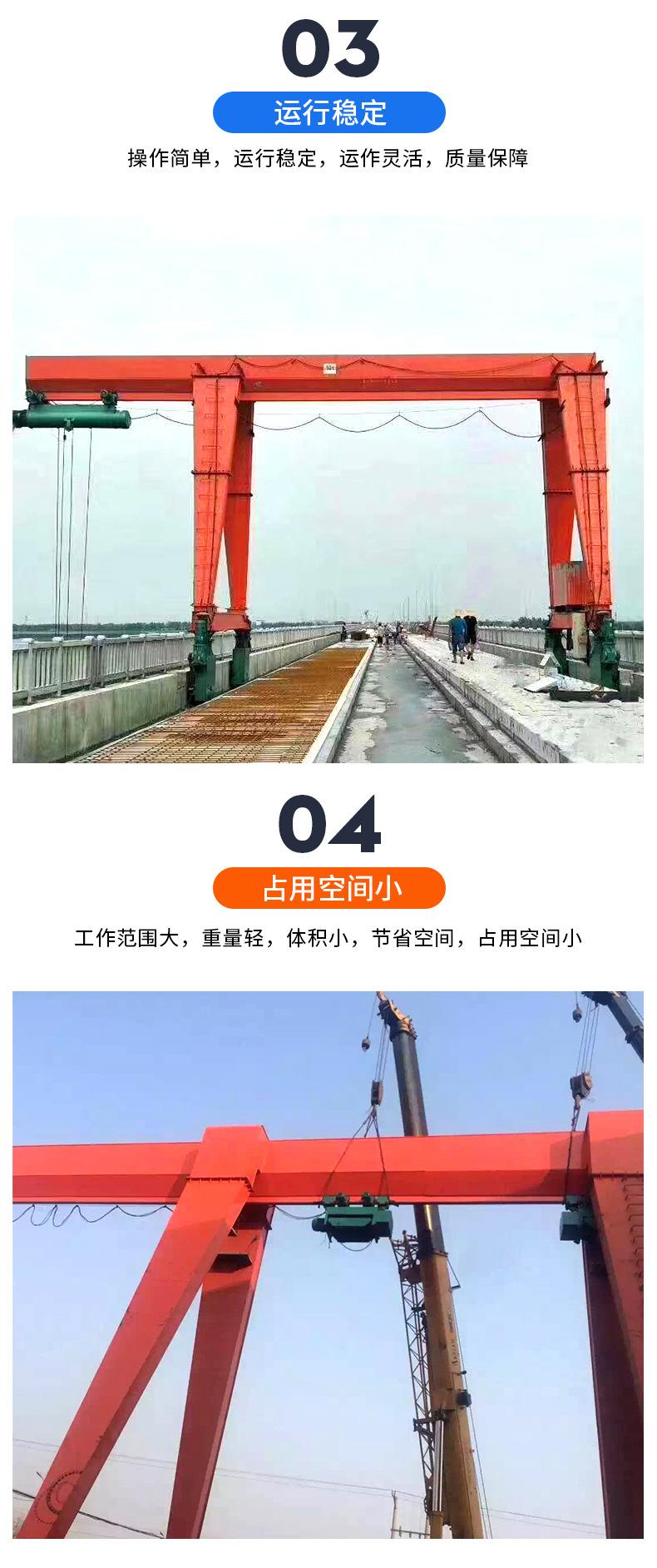 单梁起重机_05