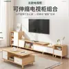 Móvel de TV com pernas de madeira maciça nórdica, combinação de mesa de centro e móvel de TV simples e moderno para apartamentos pequenos, móvel de TV extensível para sala de estar