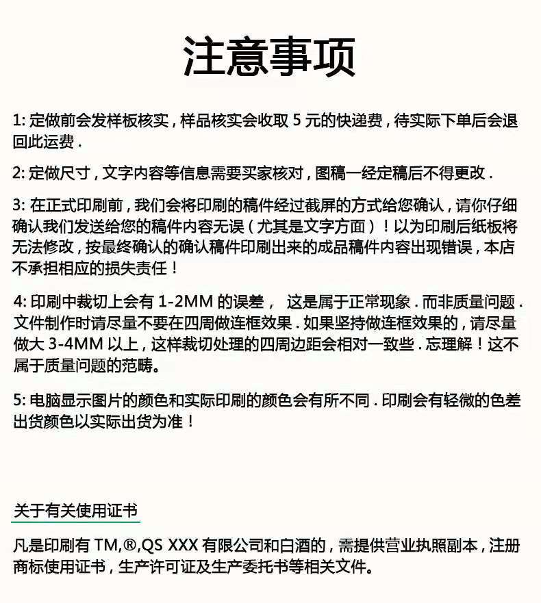 纸箱定做