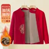 Jaqueta Outonal Feminina de Meia-Idade e Idosa Estilo Tang, Suéter Tricô Retrô Outonal e Invernal para Avós, Cardigã Festivo para Casamento e Banquete da Mãe
