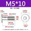 Tornillos Antiaflojamiento de Acero Inoxidable 304 con Cabeza Plana Hexagonal de Cabeza Delgada, Tornillos Antiaflojamiento cm, Tornillos de Rosca Parcial