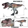 Brinquedos de Dinossauro Jurássico para Crianças King Kong Tiranossauro Serrator Paquicefalossauro Espinossauro Baurussauro Modelo de Animal