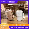 Taza térmica de alta calidad SITARAYURI para niñas, taza de café fría de acero inoxidable, taza de acompañamiento, taza portátil para beber directamente