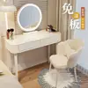 Nuevo Tocador Dormitorio Simple Moderno Estilo Curativo Mesa de Maquillaje Lujo Ligero Wabi-sabi Estilo Crema Apartamento Pequeño Escritorio de Maquillaje