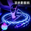 Cable de Datos Luminoso de Una Sola Línea Tipo-C Adecuado para Teléfonos Móviles Apple, Huawei, Xiaomi, Carga Transfronteriza de 2A, Estilo Club Nocturno Brillante