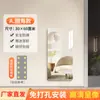 Espejo Acrílico Autoadhesivo Pegatina de Pared Pegatina de Espejo Suave Espejo Cosmético Espejo de Tocador Espejo Decorativo Espejo de Vestir para el Hogar sin Taladro