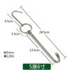 Gancho para Pato Asado de Acero Inoxidable 304 201 Gancho para Ganso Asado Gancho para Pollo Asado Barra de Barbacoa Gancho Doble Largo Gancho para Carne Horno para Pato Asado Rongyang
