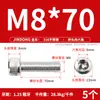 Tornillos de Acero Inoxidable 316 de Cabeza Hexagonal Allen, Tornillos Extendidos, Tornillos de Cabeza Cilíndrica, Pernos de Cabeza Cóncava M4M8M10M12M16