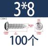 Tornillo autorroscante de acero inoxidable 304 de cabeza redonda con hexágono interior, grado 8.8 de alta resistencia, niquelado, tornillo autorroscante de cabeza cilíndrica con hexágono interior
