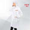 Ropa antiestática con logotipo impreso/bordado personalizado OEM con adhesivo trasero, ropa antipolvo, bata de laboratorio, ropa dividida
