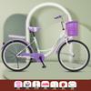 Bicicleta de Llanta Sólida para Adultos 26 pulgadas 24 pulgadas para Viajar al Trabajo, Bicicletas para Hombres y Mujeres, Bicicletas Ligeras para Mujeres Adultas